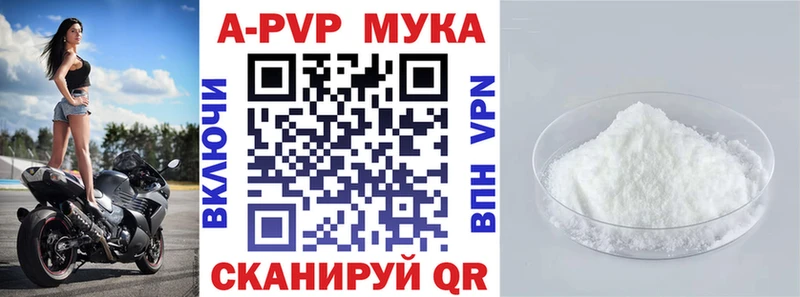А ПВП крисы CK  Купить где  Отрадное 