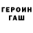 Дистиллят ТГК Wax Skeptic Gaymer