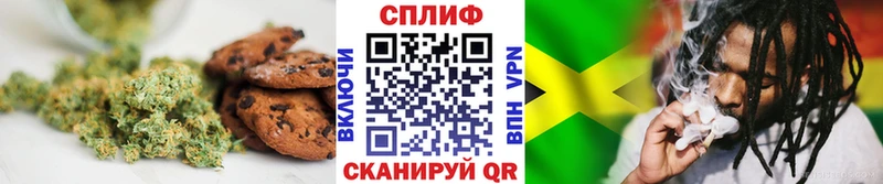 Еда ТГК конопля  Купить где  Отрадное 