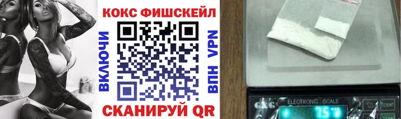COCAIN Колумбийский  Купить где  Отрадное 