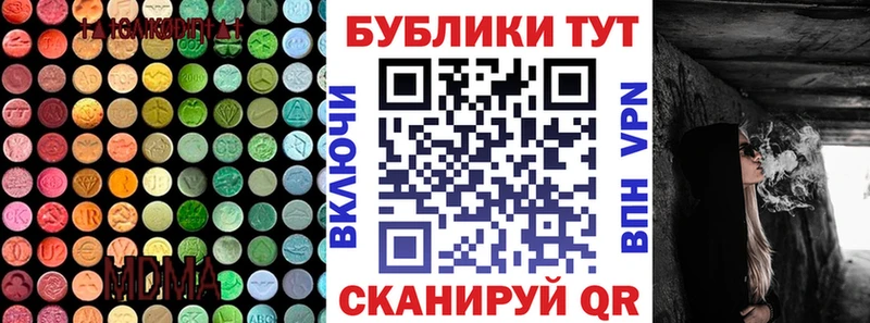 Купить  Отрадное  Ecstasy 300 mg 