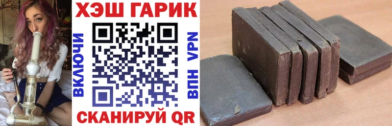 ГАШИШ Premium  Купить  Отрадное 