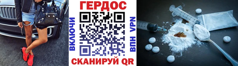 ГЕРОИН афганец  Купить где  Отрадное 