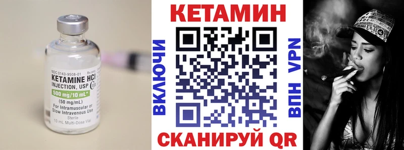 Купить закладки  Отрадное  КЕТАМИН ketamine 