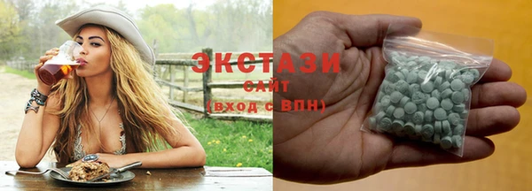шишки Баксан