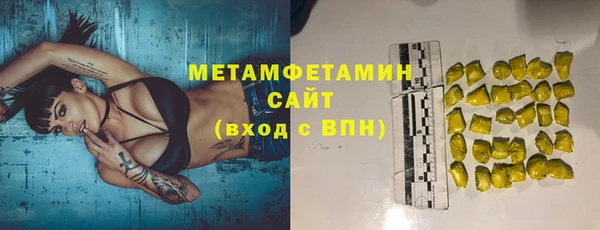 шишки Баксан