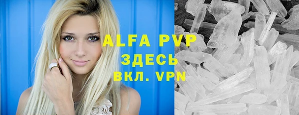 apvp Балабаново