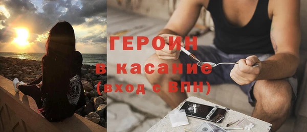 шишки Баксан