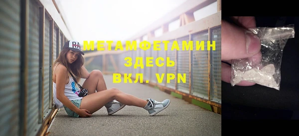 таблы Белокуриха