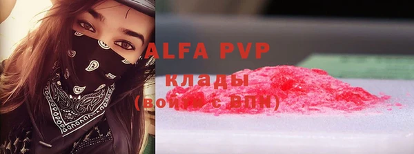 apvp Балабаново