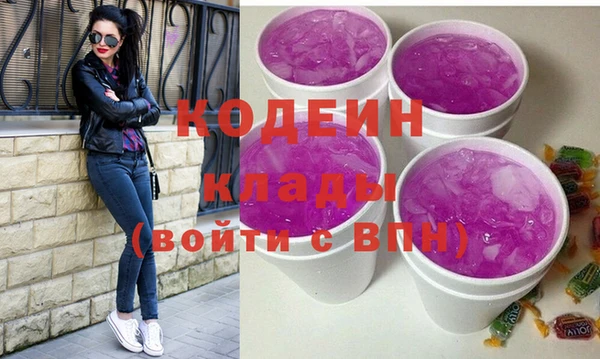 мяу мяу кристалл Богородицк