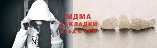таблы Белокуриха