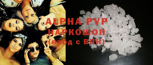 apvp Балабаново