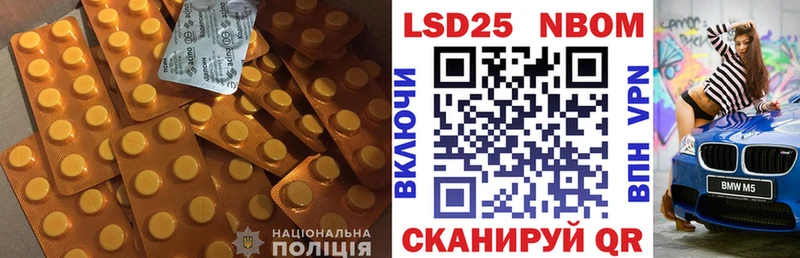 LSD-25 экстази кислота  Купить где  Отрадное 