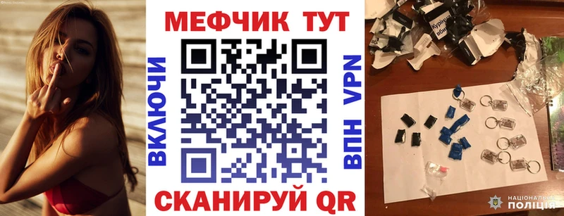 Меф мяу мяу  Купить где  Отрадное 