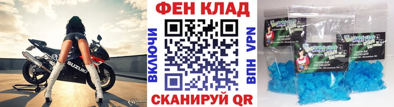 Купить закладки  Отрадное  МЕТАМФЕТАМИН кристалл 