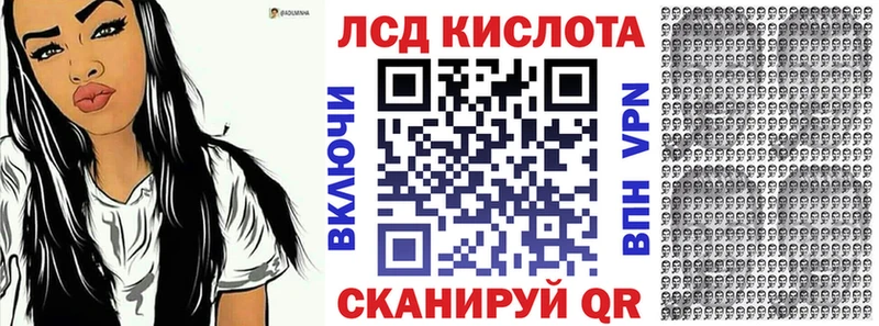 Марки N-bome 1,8мг  Купить закладки  Отрадное 
