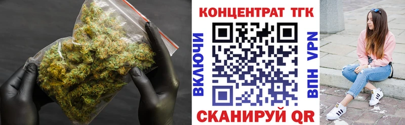 Купить закладки  Отрадное  ТГК гашишное масло 