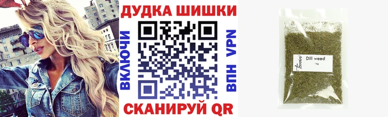 Купить где  Отрадное  Бошки марихуана семена 